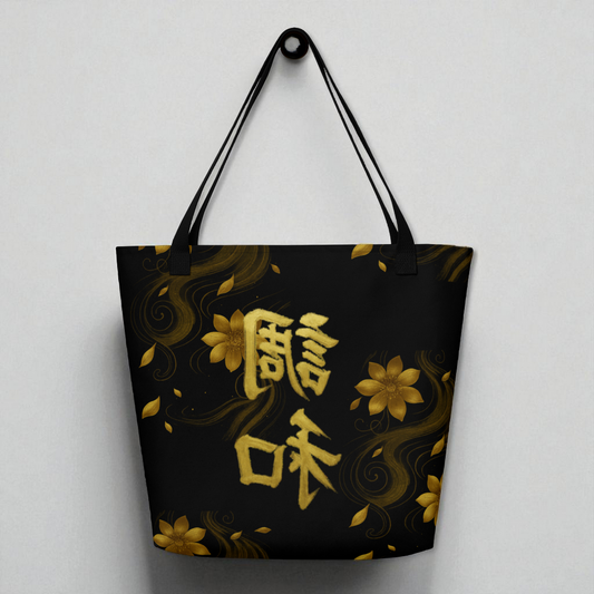 Bolso tote negro con kanji japonés “armonía” en dorado, vista posterior, asas negras